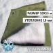 Утепленный брезентовый тент 10х15