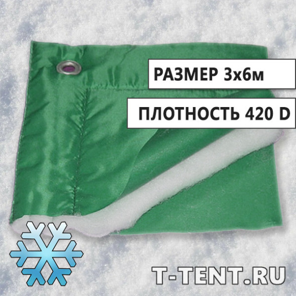 Утепленный тент оксфорд 3х6 420 pu