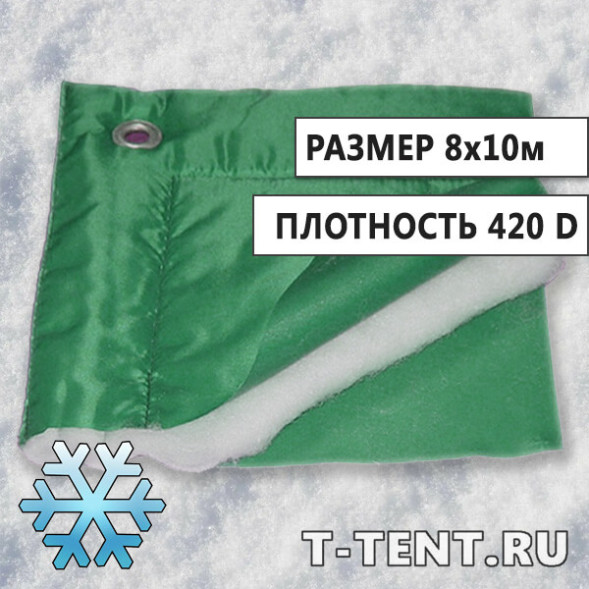 Утепленный тент оксфорд 8х10 420 pu