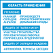 Брезентовый тент огнеупорный 9х9