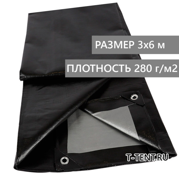 Тент тарпаулин 3x6 280 г/м2